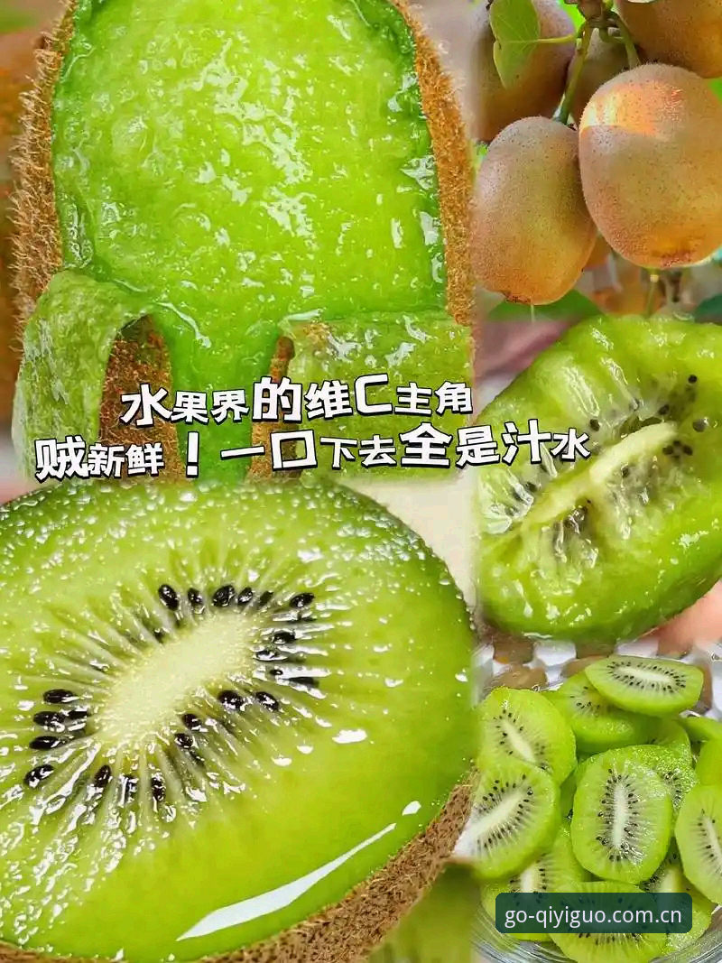 3个关键指标解析奇异果体育激情赛事的技术优势